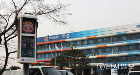 [천지포토] 안성 초미세먼지 나쁨