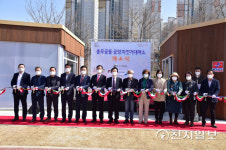 진주시, 혁신도시에 충무공동 공영자전거 무료대여소 개소