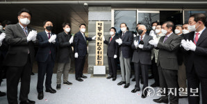 [천지포토] 대통령직 인수위원회 현판식 윤석열 당선인과 안철수 인수위원장