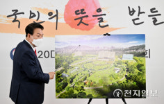 尹 당선인 집무실 용산 국방부 청사로 이전… 취임 즉시 靑 개방(종합)