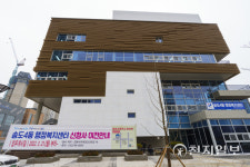[인천] 연수구 송도4동 행정복지센터 새둥지서 업무 개시