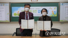 수원문화재단-효탑초등학교, 어린이 상상놀이터 운영 위해 맞손