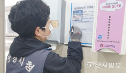 안성시, 관리대상 공중화장실 243개소 대상 불법촬영 기기 집중점검