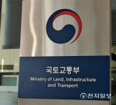 2022 건설기술인의 날 기념식 개최… 전경수 유신 회장 금탑산업훈장 영예