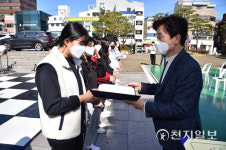 '진주시 청소년수련관 동아리 인증식'