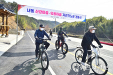 진주시, 내동 폐철도 활용 자전거도로 참 이야기길 준공