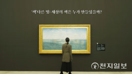 빛 과학과 예술로 풀어내다