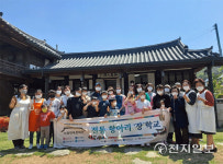 광주 서구, 손맛 가득한 장 체험 운영