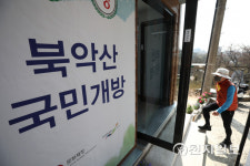 [천지포토] 북악산 국민 개방