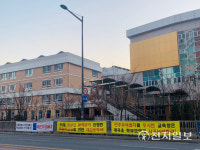 청주 내곡초 모듈러 교실 갈등 건물증축으로 해소되나