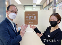 안성2동주민센터, 자유로운 소통 위한 열린동장실 운영