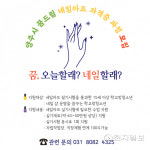 양주시청소년지원센터, 학교 밖 청소년 자립기술훈련 제공