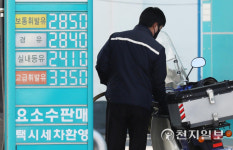 내달부터 직영주유소서 휘발유 ℓ당 164원↓