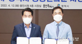 평택시-용인시 남사진위IC 서울방향 진출입로 설치 추진