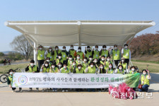 HWPL 서울경기남부지부 성남지회, 평화의 사자들과 환경정화 나서