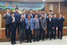 하동군·남부발전·주민, LNG복합화력발전소 건설 협의체 구성