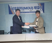 국제환경방역산업유 | 국제청년환경연합회와 (주)꿈소, 드론 교육·방역·방재 대한 MOU 체결