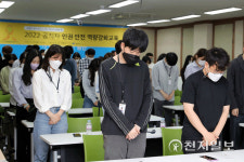 광주 광산구, 공직자 역량강화 교육 실시