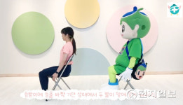 평택시 송탄보건소, 어린이 바른 성장 위한 건강증진 조기교육 진행