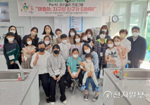 남원시, 행복한 우리집 부모학교 운영