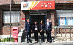 오늘 감동 사연 우체국 직원 포상