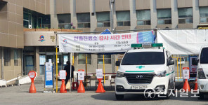 [천지포토] 한가한 평택보건소 선별진료소