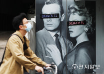 [천지포토] 실외 마스크 의무, 다음 주 해제
