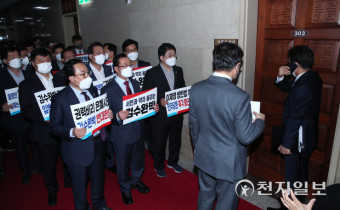 [천지포토] 검찰청법 개정안 처리 항의하는 국민의힘