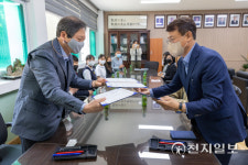 광주광역시 동아여자중학교, 환경생태교육 체계 구축