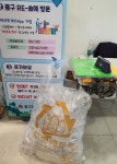 인천 중구 재활용품 핸드폰에 포인트 적립… 월 1회 현금 전환