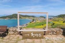 전남도, 행안부 찾아가고 싶은 섬 9선에 5곳 선정