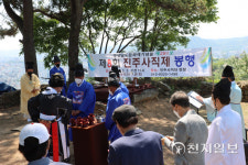 국태민안·풍년 기원하는 진주사직제 봉행식