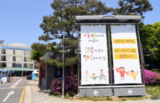 시흥시, 주거취약계층 돕는 기존주택 전세임대 입주자 모집