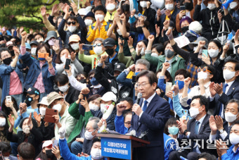 [천지포토] 이재명 상임고문, 인천 계양을 보궐선거 출마 선언