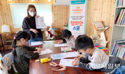 안성종합사회복지관, 외국인 느린 학습 아동지원 위해 교육 진행