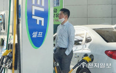 [천지포토] 유류세 30% 인하됐다고 했는데…