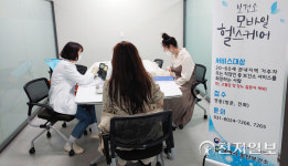평택 송탄보건소, 모바일 이용한 건강관리 사업 진행