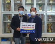 괴산군 사리면, 기업·종교단체 등 온정의 손길 적극 나서