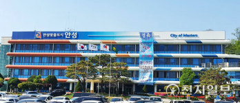 안성시 국민임대주택 예비 입주자 모집… LH서 시행