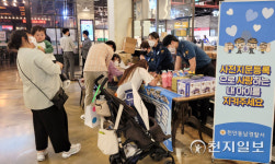 천안동남경찰서, 가정의달 아동학대·실종 예방… 70명 지문 사전등록