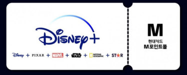 현대카드, 디즈니플러스 이용권 추가 증정 이벤트 진행
