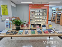 광주학생독립운동기념회관, 5.18민주화운동 42주년 기념 교육자료전