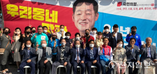 장관훈 인천 중구의원 후보, 선거사무소 개소… 내항 보안구역 해지 등 공약