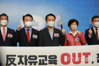 [6.1 지방선거] 임태희, 중도보수교육감 후보연대 출범 