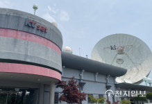 [천지포토] KT SAT 금산위성센터