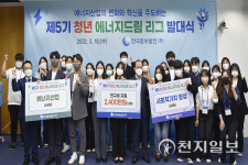 중부발전, 제5기 청년 에너지 드림리그 개최