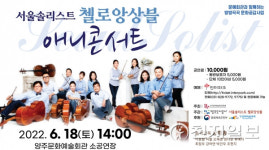 양주도시공사, 6월 방방곡곡 문화공감사업 선정 공연 개최