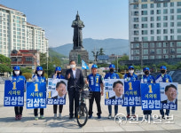 김상현 창원시의원 후보, 친환경 선거운동 자전거 YES·유세차 NO