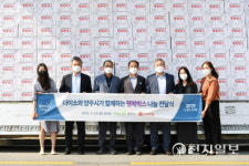 아성다이소, 양주지역 취약계층에 행복박스 전달
