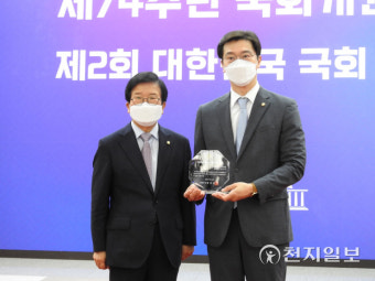 강민국 국회의원, 대한민국 국회 의정대상